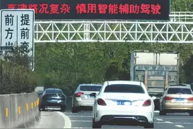 有司机开智驾打游戏睡觉 交警称有误判风险应慎用图片