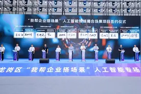 深圳龙岗：AI找到新场景 产业迎来新机遇图片