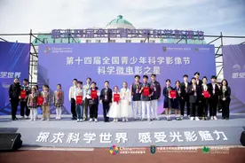 合肥一所小学在“第十四届全国青少年科学影像节”中斩获两项大奖图片