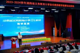 让音乐润物细无声，全省小学音乐教师教学竞赛在长沙举行图片