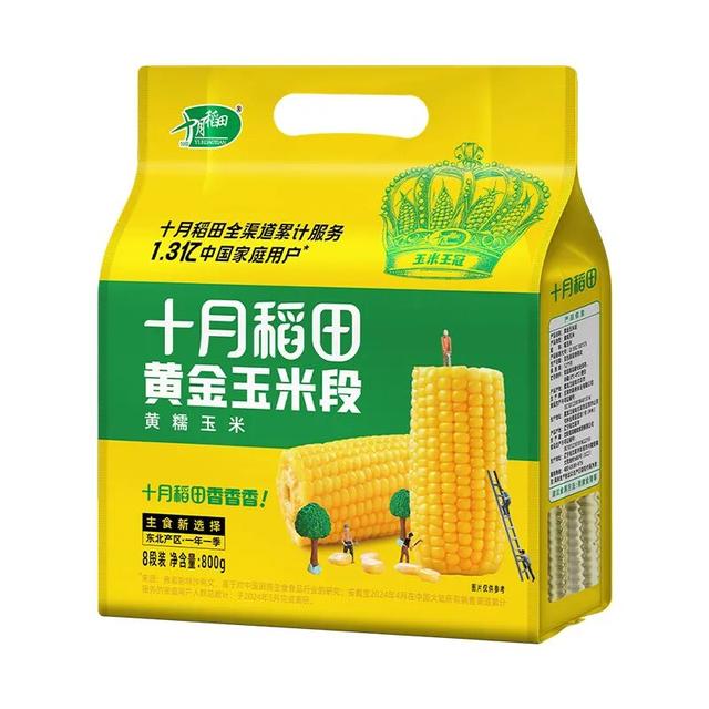 ⏰马上预约，就在今晚！9.9元拼手速、满减优惠享不停~就这个双11太宠了！