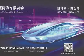 广州国际车展约定你！1171辆展车集中亮相图片