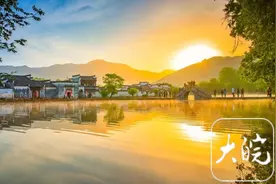 黟县西递、宏村等多个景区特惠活动增多图片