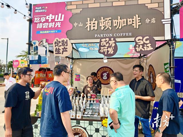 一连五天！“悠享中山 啡尝时光”海边露营Party启幕