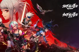 《地下城与勇士：起源》将逐步开放更多新职业图片