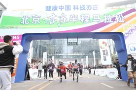 北京“追新”破题：昔日独角兽都成“顶梁柱”，人形机器人变身“北京人”图片
