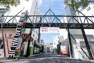 老外街升级！年轻态的“城市乐园”等你来玩