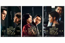 200万项链、米兰借来的古着、大把劳力士...《繁花》的服装有多用心？图片