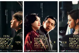 200万项链、米兰借来的古着、大把劳力士...《繁花》的服装有多用心？图片
