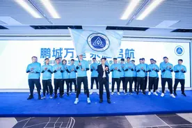 中超 | 深圳新鹏城新赛季目标“站稳脚跟”图片