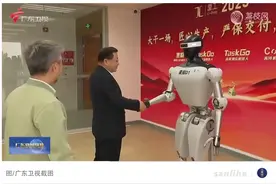 广东加快打造人工智能与机器人产业高地图片