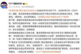 青年早新闻 | 俄方开停战条件图片