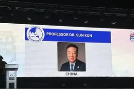 这位台州人，获国际大奖！图片