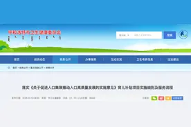 “一孩1万，二孩5万，三孩10万”！一地官宣图片