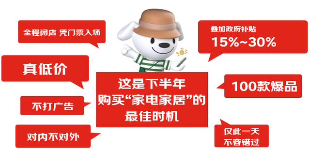 内购福利来袭！就怕你不知道→
