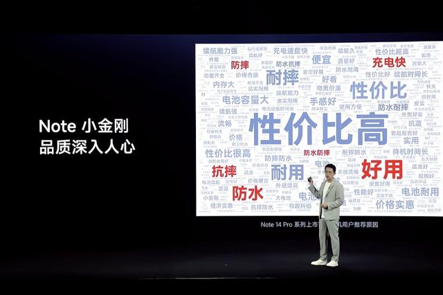 正式发售前，这款新手机被撞了100多次