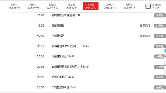 于朦胧母亲发声：于朦胧因饮酒意外坠楼，希望大家理性看待这一意外事件，不再进行猜测
