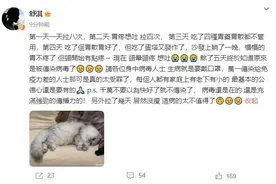 舒淇自曝被传染！熬了5天结果……图片