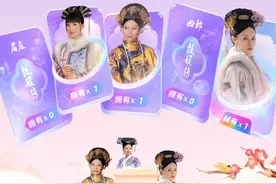 2025各大互联网平台春节集福指南 打工人过年不休息图片