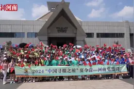 155名海外华裔青少年开启河南“寻根之旅”图片