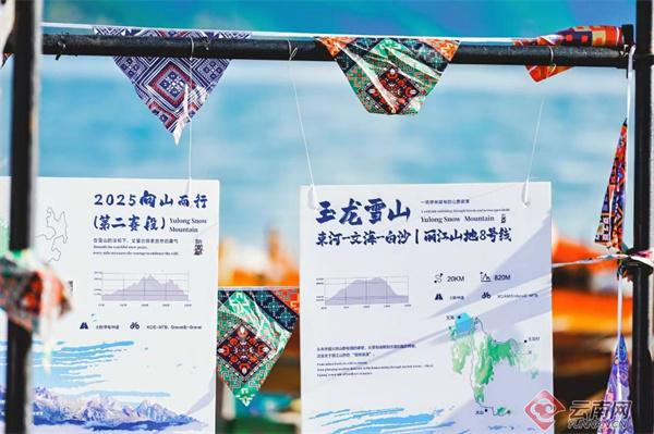 跟着赛事游云南 丽江发布16条经典骑行线路