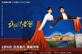 儿子老爸“灵魂互换”，《拜托了！老爸》讲述两代人的碰撞与深情图片