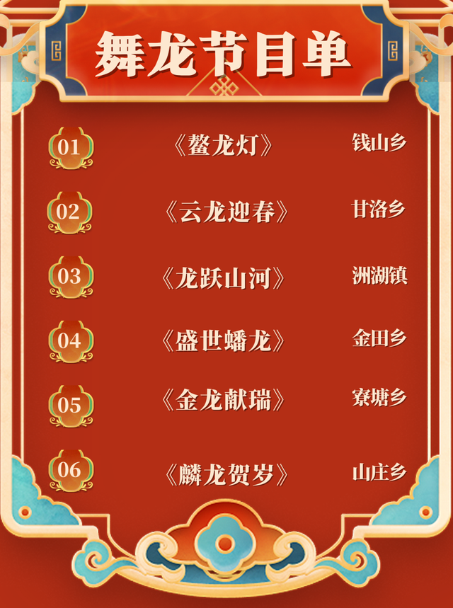 舞龙大会、民俗踩街、民俗展演、互动市集......安福县2026年喜迎新春文艺展演暨第四届民俗文化庙会预告来袭！