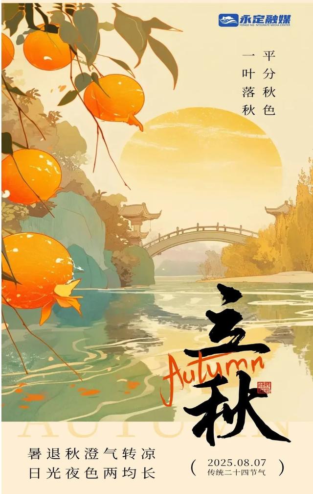 宠粉Plus丨“服务太到位了！”张家界志愿服务获游客点赞