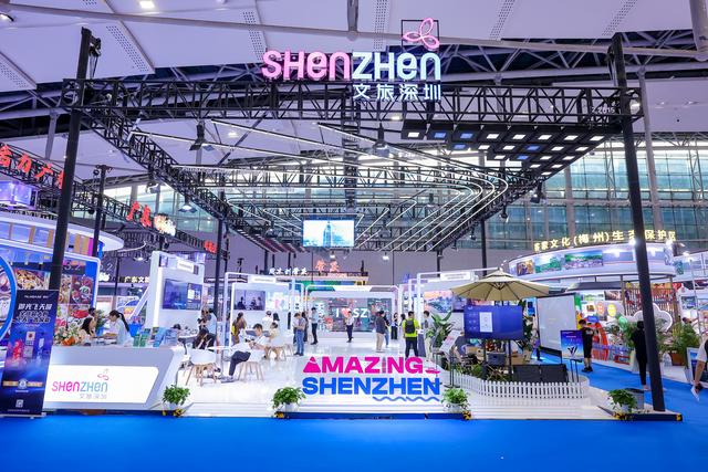2025广东文旅推介大会启幕，“迷你深圳”吸睛又“吸金”