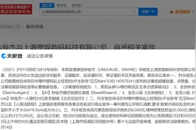林俊杰疑回应舞蹈片段被网友恶搞称“不好笑、不尊重”，其曾向恶搞UP主索赔27万图片