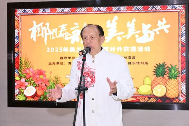 “椰风泰韵 美美与共”——中泰文化交流活动在美兰区文化馆成功举办