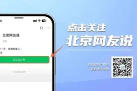 北京网友说｜谁在成为“待宰的羔羊”？图片
