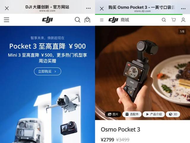 年入800亿的“直男品牌”,“背刺”小红书女孩?
