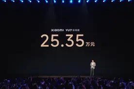 小米YU7爆火催生黄牛：最高溢价2万元！“最长要等57周”，小米汽车回应YU7交付规则！雷军：不会沾沾自喜，会继续谨言慎行图片