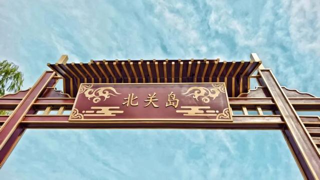 滨州一小岛对外开放！