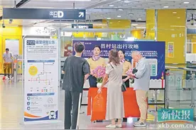 广州21号线天河公园至员村区段开始拆解施工 两站增加志愿者引导乘客换乘图片