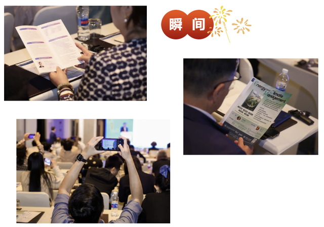 中国环境科学学会碳排放交易专业委员会年会在沪圆满落幕