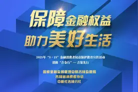 创新推出“跨包贷” 解决跨区域农民资金需求图片