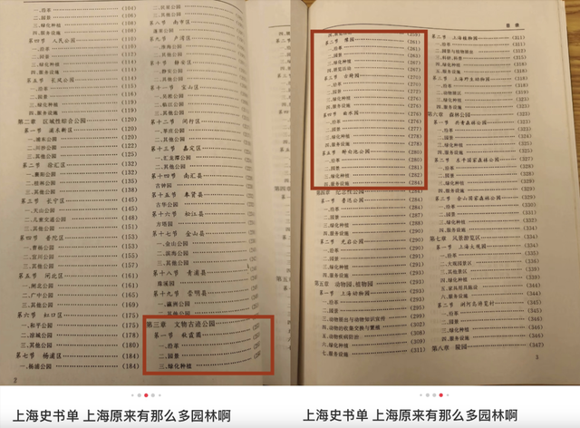 上海最冷门的赏秋景点，能省一大笔“沪币”
