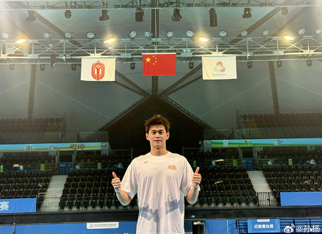 孙杨突然发文告别