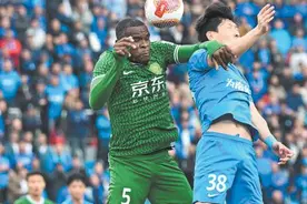 国安仍有可能踢亚冠图片