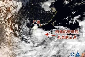 南海热带低压生成趋向海南岛南部海面，广东发布预警注意海面大风图片