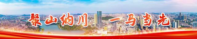 何以马鞍山？细看这份答卷