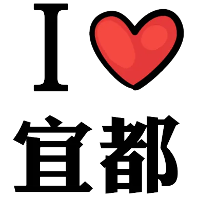 金灿灿！宜都限定美景上线！