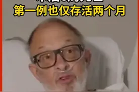 全球第二例猪心脏移植患者，手术6周后去世 ，第一例也仅存活两个月……图片