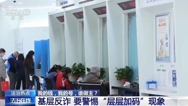 “你们银行不是公安局……”男子取4万元现金，遭柜台反复盘问，“上个月某某给你汇了一笔若干元，这笔钱是做什么的?”