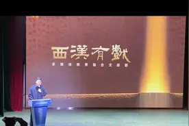 聚焦“辛追家宴”，文旅演艺项目《西汉有戏》预计3月首演图片