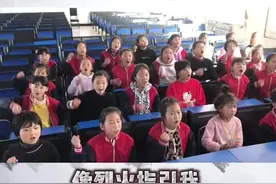 “村里的孩儿”，把正能量唱遍大江南北图片
