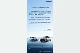 又能省1万！华为宣布图片