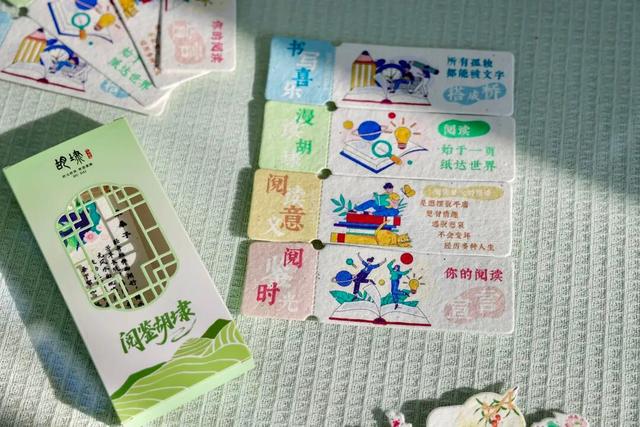 滨湖文创，全面上新！